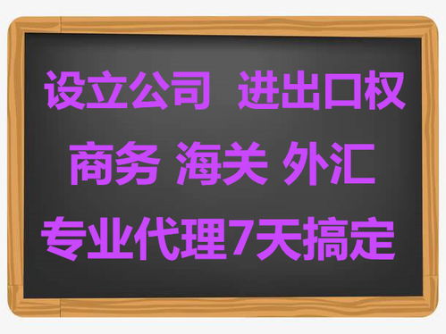 辦理人力資源服務許可證 核心條件與必備資料詳解