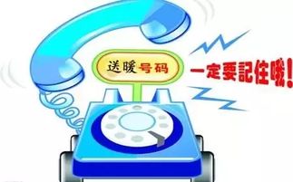 鄭州供暖時(shí)間、收費(fèi)標(biāo)準(zhǔn)及信息咨詢指南