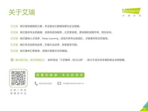 《2020年中國(guó)K12在線大班行業(yè)研究報(bào)告》核心洞察 模式、競(jìng)爭(zhēng)與風(fēng)向標(biāo)
